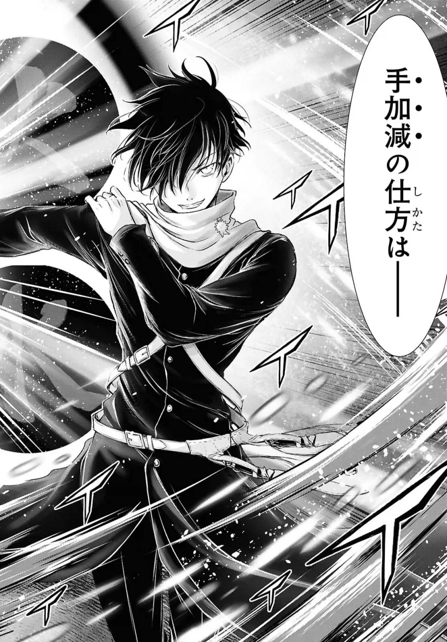 하늘의유실물)12년이후의 세상_1.webp