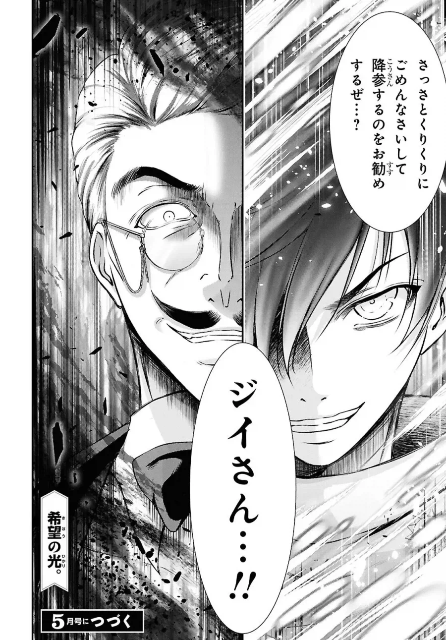 하늘의유실물)12년이후의 세상_2.webp