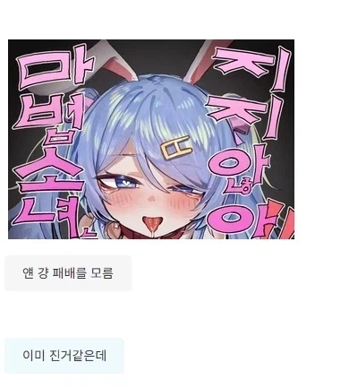 마법소녀 디자인 평가_1.webp