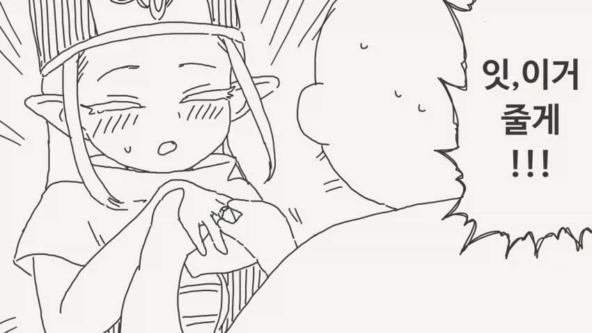 저희 교리는 쾌락과 타락을.......manwha_3.webp