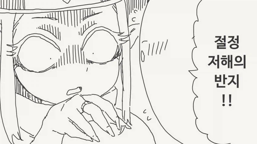 저희 교리는 쾌락과 타락을.......manwha_4.webp