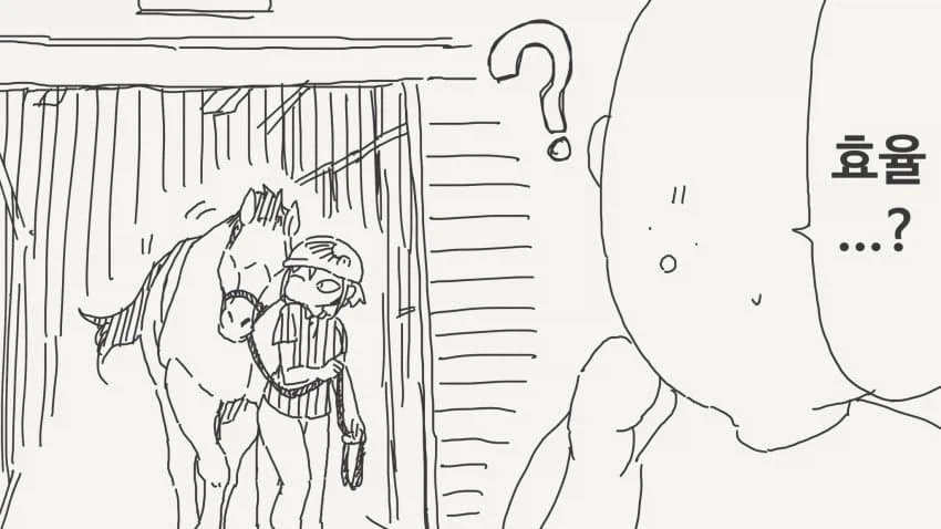 부장님은 효율적인 서큐버......manwha_4.webp