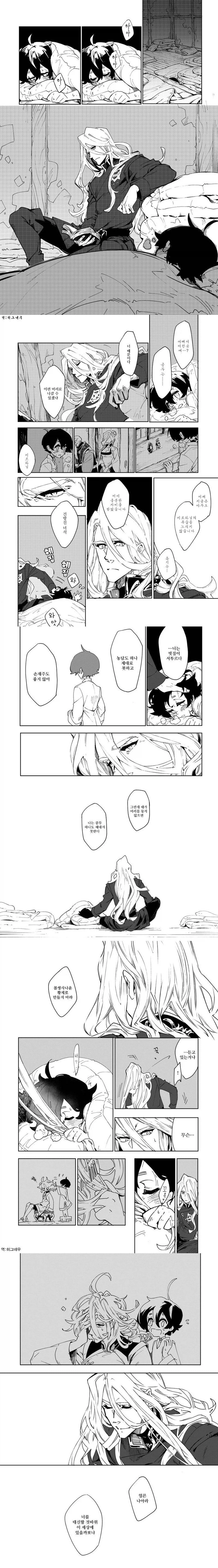 왕과 머리카락 그리고 여자_3.webp