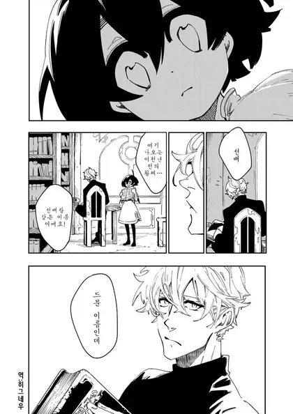 왕과 머리카락 그리고 여자_9.webp