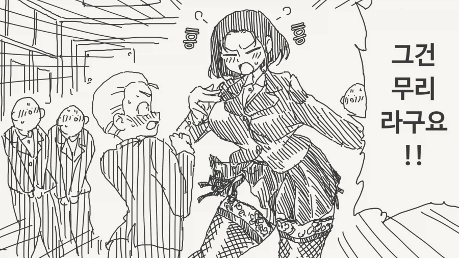 가문에서 배속해준 메이드....manwha_3.webp