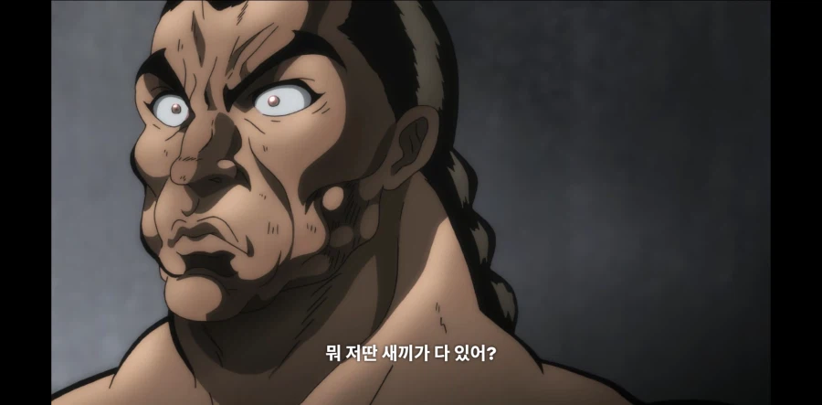 바키) 띵 호잉루 삐진표정 진짜 귀여움 ㅋㅋㅋ_1.webp