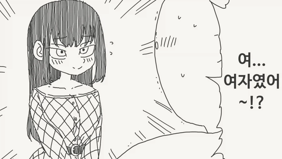 첫 오프라인 만남이 몰카.....manwha_1.webp