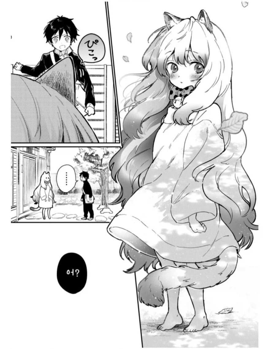 친구빼고 나만 걸프렌드가 없는 만화_4.webp