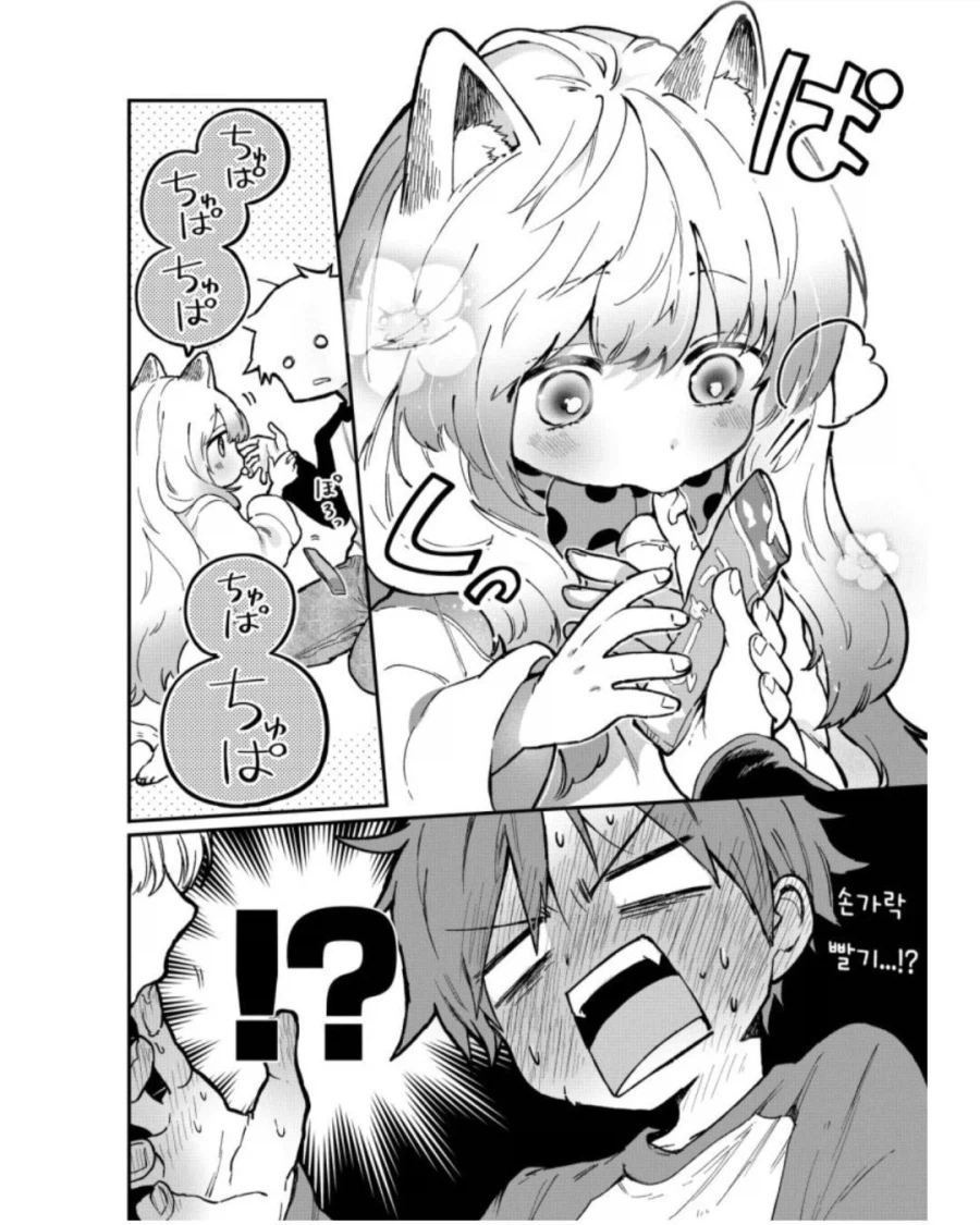 친구빼고 나만 걸프렌드가 없는 만화_14.webp