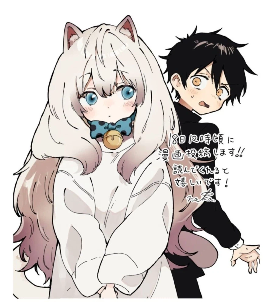 친구빼고 나만 걸프렌드가 없는 만화_20.webp