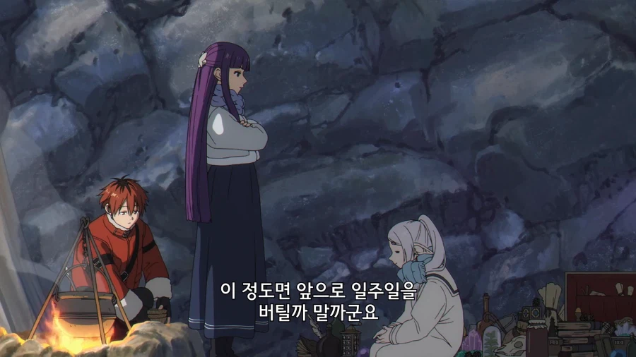 프리렌)의 제자.. 페른!_2.webp