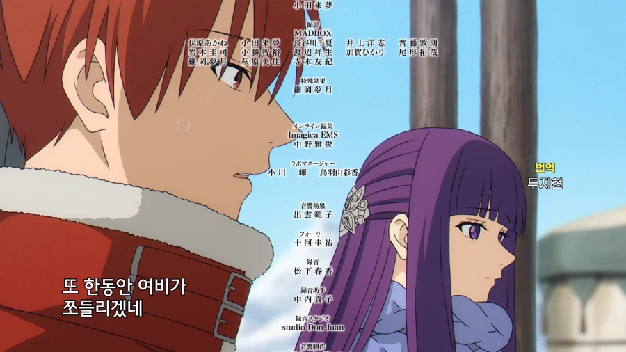 프리렌)의 제자.. 페른!_4.webp