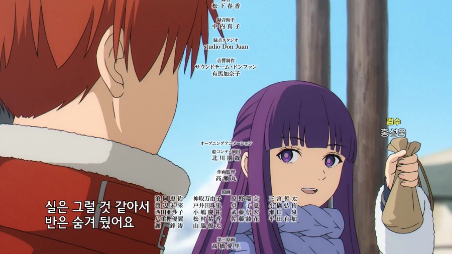 프리렌)의 제자.. 페른!_5.webp