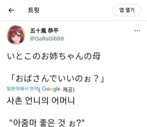 이런 엄마라도 좋는거니?_2.webp