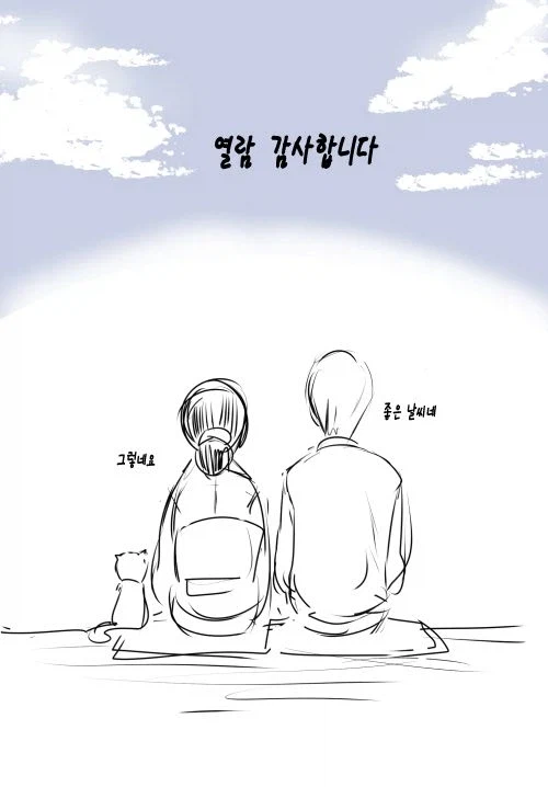 순애 커플의 말로_9.webp