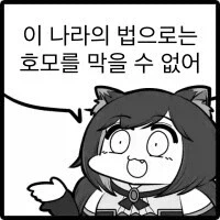 여자아이 체험하는 벌칙받는 manhwa_6.webp