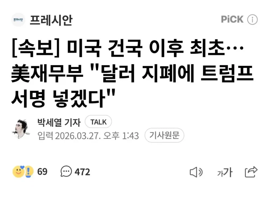 현실화된 아포칼립스 만화.manhwa_2.webp