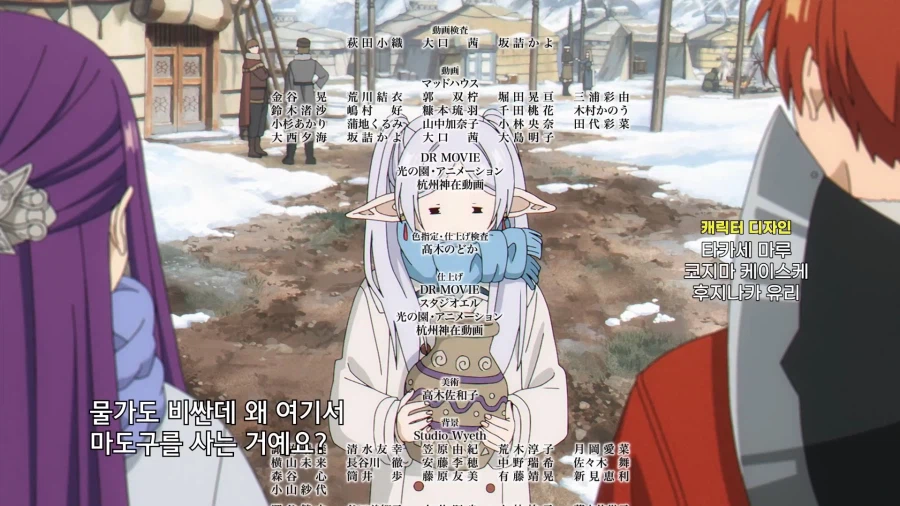 프리렌]공용 자금을 멋대로 써도 되는 이유_1.webp