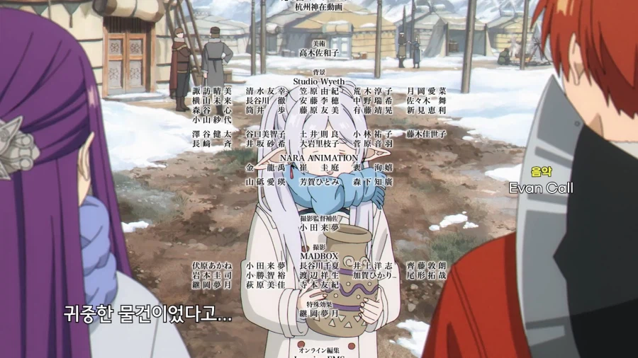 프리렌]공용 자금을 멋대로 써도 되는 이유_2.webp