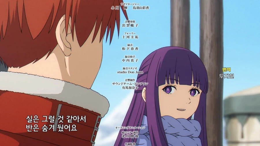 프리렌]공용 자금을 멋대로 써도 되는 이유_4.webp