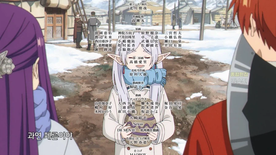 프리렌]공용 자금을 멋대로 써도 되는 이유_5.webp