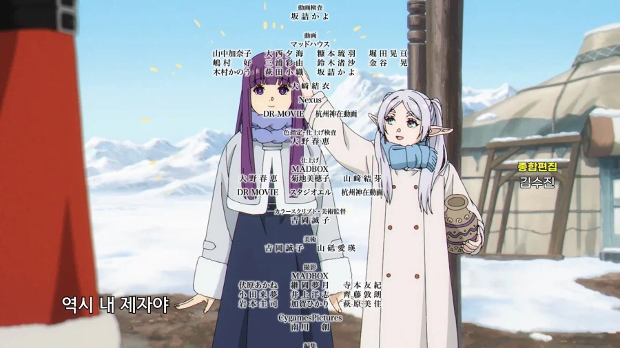 프리렌]공용 자금을 멋대로 써도 되는 이유_6.webp