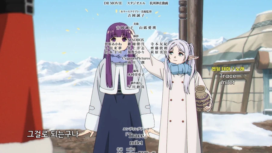 프리렌]공용 자금을 멋대로 써도 되는 이유_7.webp