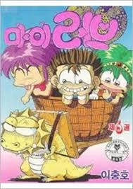 한국만화 부흥기_1.webp