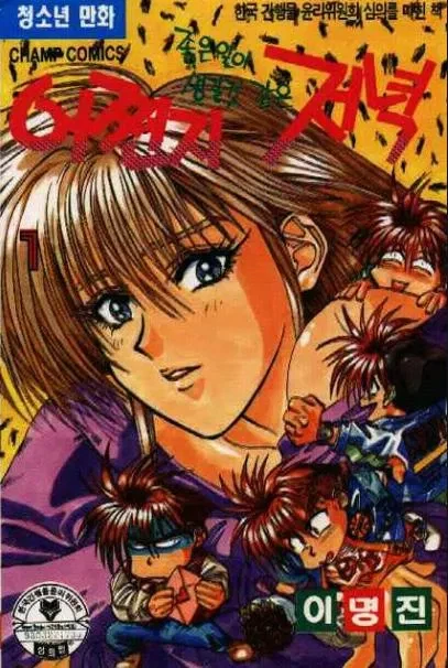 한국만화 부흥기_2.webp