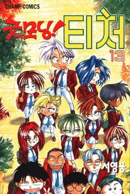 한국만화 부흥기_6.webp