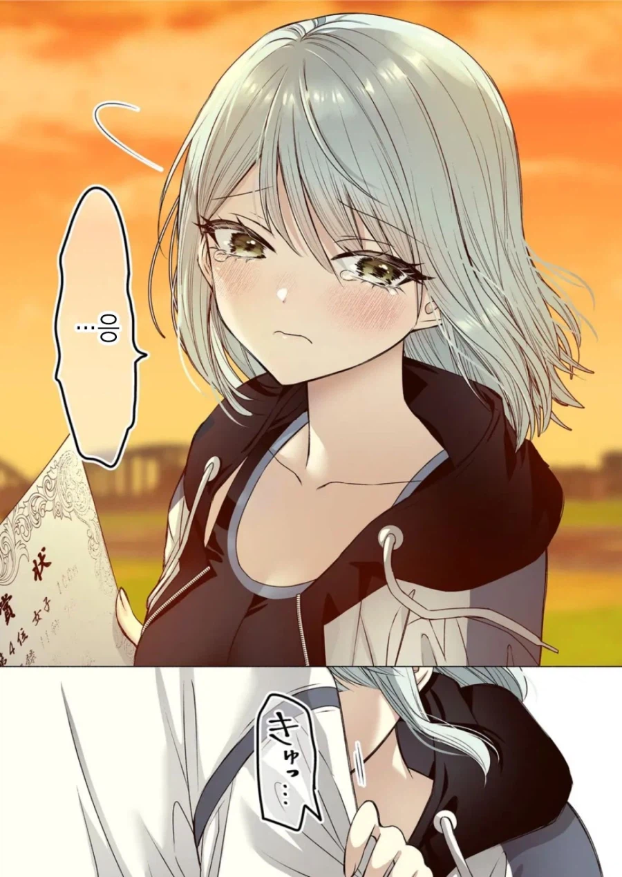 금욕적인 소꿉친구.manga_14.webp