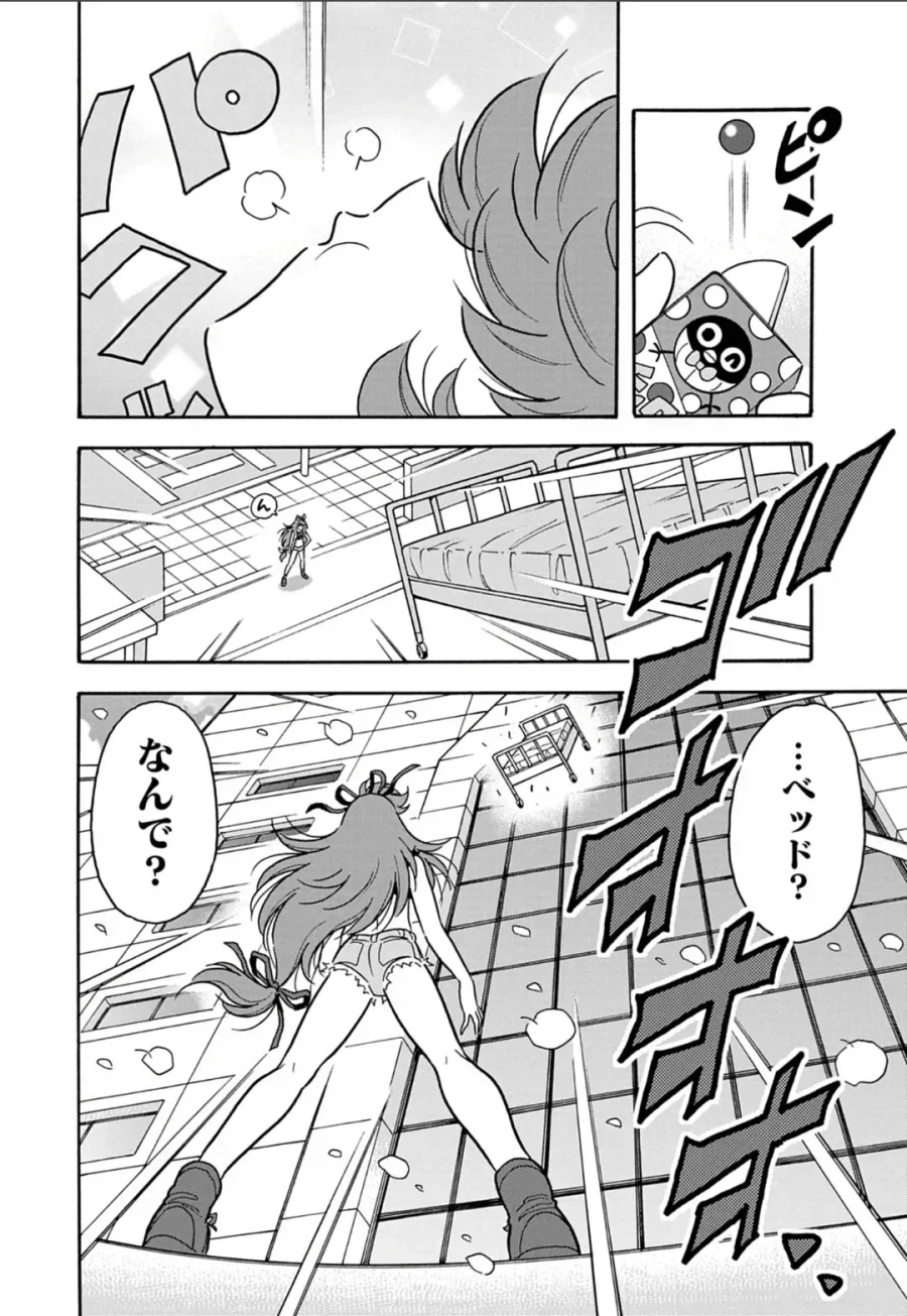 피구왕통순) 와,누구 딸인지 진짜 모르겠다_3.webp