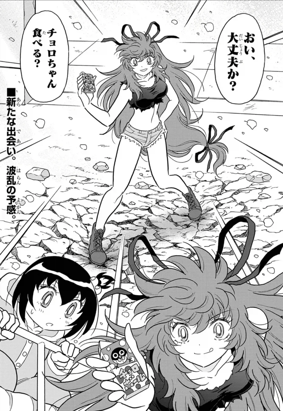 피구왕통순) 와,누구 딸인지 진짜 모르겠다_7.webp