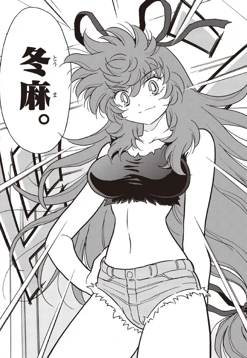 피구왕통순) 와,누구 딸인지 진짜 모르겠다_8.webp