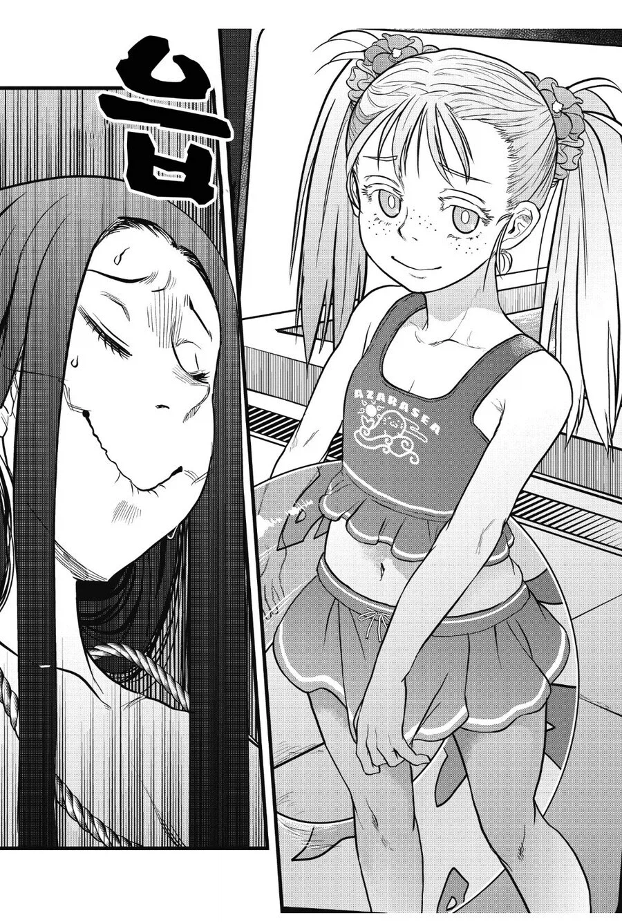 남동생을 위한 누나의 큰결심_2.webp