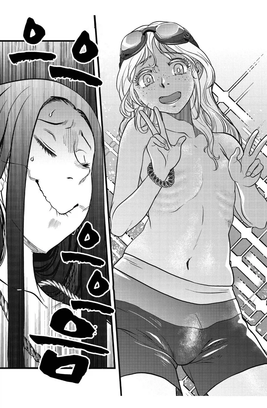 남동생을 위한 누나의 큰결심_4.webp