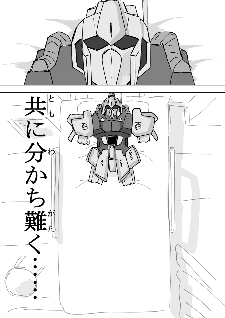 건담)바키 패러디.jpg_1.webp