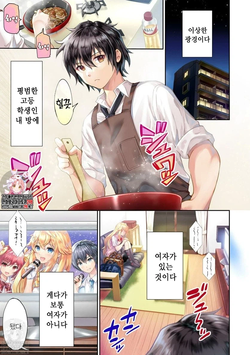 곰곰히 생각해보면 개꼴값인 만화 소재ㅋㅋㅋㅋㅋㅋ_1.webp