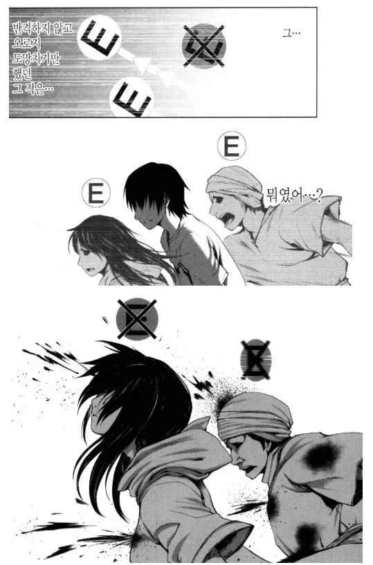 회사원이 민간군사기업 직원이 되는걸 잘 묘사한 만화 추천_5.webp