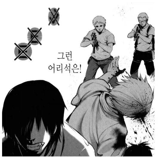 회사원이 민간군사기업 직원이 되는걸 잘 묘사한 만화 추천_6.webp