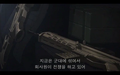 회사원이 민간군사기업 직원이 되는걸 잘 묘사한 만화 추천_7.webp