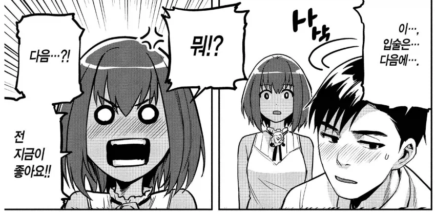 회사원이 민간군사기업 직원이 되는걸 잘 묘사한 만화 추천_10.webp