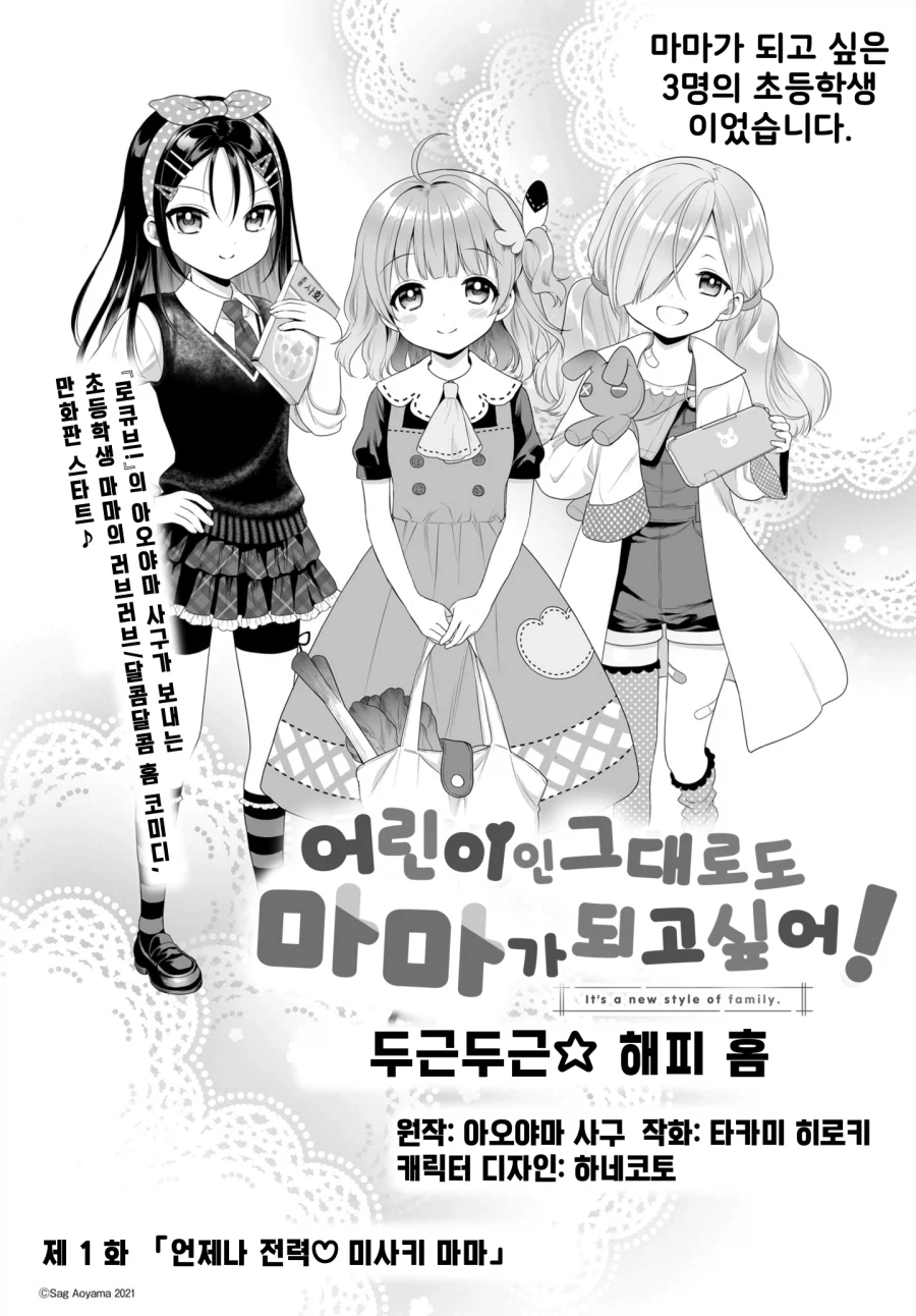 뭐냐 이 갓만화는!!!!!_2.webp