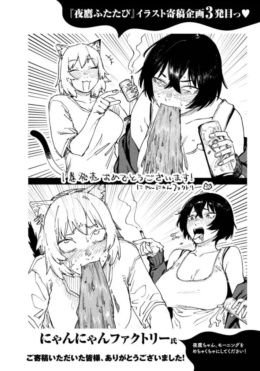 마권 찢어지잖아 이년아 manga_4.webp