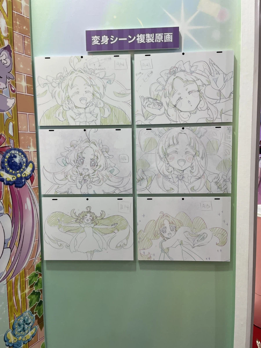 프리큐어)복제 원화 전시에도 있는 것.jpg_2.webp