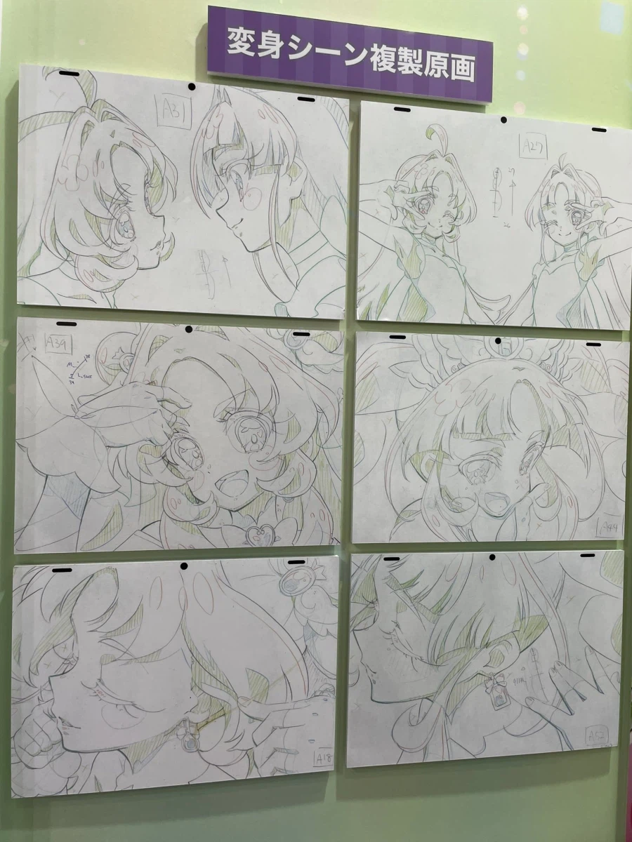 프리큐어)복제 원화 전시에도 있는 것.jpg_3.webp