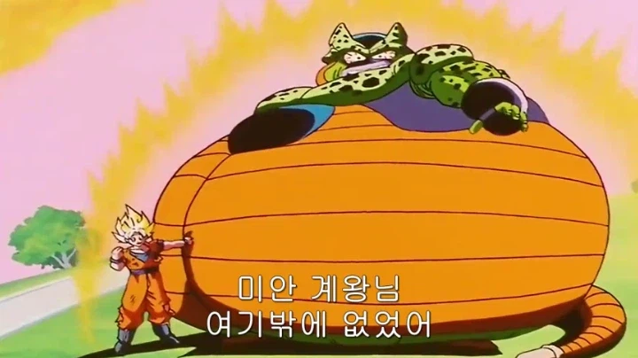 드래곤볼) 희생과 유언_25.webp