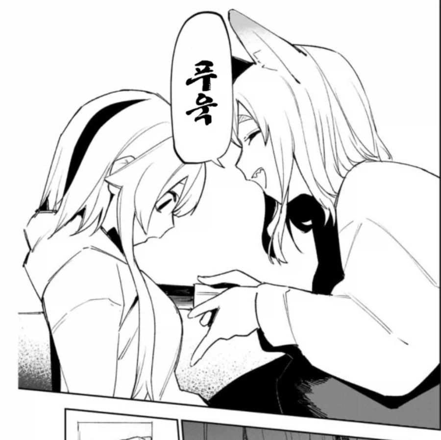 생구멍)코마로가 일하는 편의점의 점원_1.webp