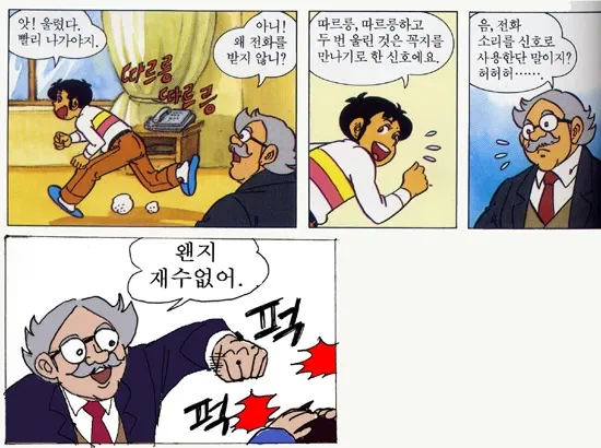 부기영화] 그림담당 여빛 작가의 고전 명작.jpg_2.webp