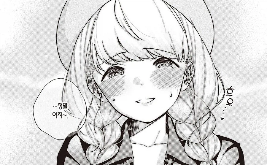 남성공포증인 미녀와 조별과제 하는.manhwa_31.webp